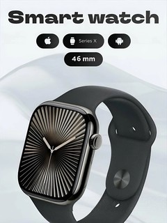 Умные часы "Iwatch series 10", Premium, мониторинг здоровья, фитнес-трекер, точность, стиль