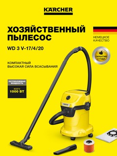 Пылесос Karcher wd 3 v-17/4/20, желтый