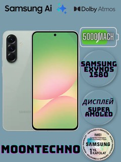 Смартфон Samsung Galaxy A56 5G, 8 ГБ, 256 ГБ, SAMOLED 120Hz 6.7", 5000 mAh