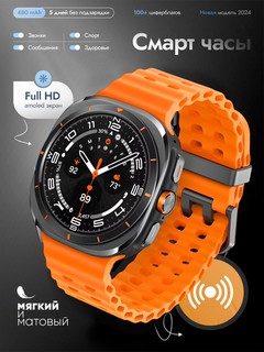 Смарт часы Galaxy Ultra Amoled
