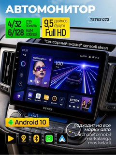 Avtomobil monitori Teyes CC3, 4/32 GB, Android Auto/Apple Car, Bluetooth,HD sensorli ekran