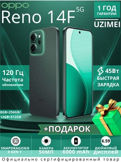Смартфон Oppo Reno 14 F 12/512 ГБ, зеленный