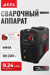 Payvandlash mashinasi EPA ESA-220MMA