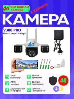 Kamera 4G V380 PRO tashqi, suv o'tkazmaydigan, 4G xavfsizlik kamerasi, SIM kartali kamera