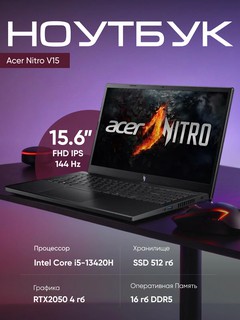 Noutbuk Acer Nitro V 15