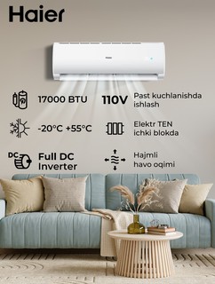 Кондиционер Haier AS18IDHHRA-W1/1U18IDHFRA , белый