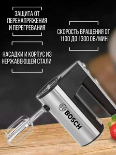 Миксер ручной кухонный и для подарков, с турбо режимом и 5 ступеней скорости