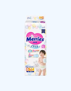 Merries Bezi, XL, 12-20 kg, 40/44 dona