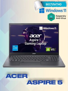 Ноутбук Acer Aspire 5 / 15,6" FHD IPS / i5-1235U / DDR4 8ГБ / SSD 512ГБ / RTX2050 4ГБ