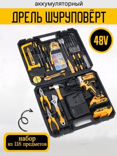 Akkumulyatorlik drel shurup buragich 48 V, cho'tkali motor, 118 tali toplam