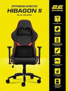 Компьютерное кресло 2E Gaming Hibagon игровое