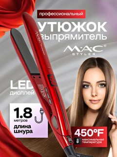 Профессиональный утюжок, выпрямитель для волос MAC Styler MC-2018 с LED дисплеем