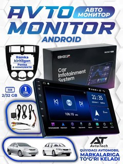 Avtomobil monitori BEZ3L PLUS 2/32 GB, 10.1 dyuymli, Android, ramkali, avtomobil radiosi