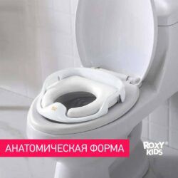 Накладка-седушка на унитаз ROXY-KIDS с ручками вверх 12+ мес