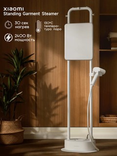 Kuchli bug'lagich dazmol Xiaomi Standing Garment Steamer, 2000W-2400W, 2.3 l, 1 yil kafolat