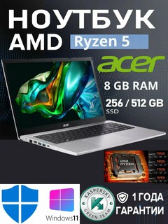Ноутбук ACER AMD R5-5500U SSD 15,6 FHD SILVER ORIGINALE,16/512