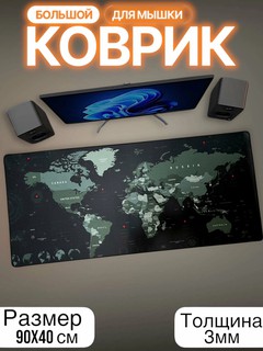 Большой коврик для мыши – 90x40 см, с прошитыми краями и нескользящей основой, игровой/офисный