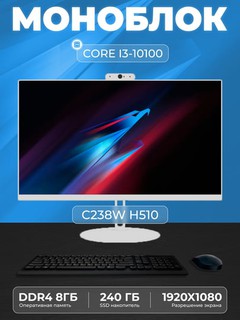 Процессор Intel Core i3-10100 LGA1200, 4 x 3600 МГц