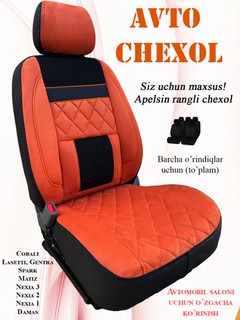 Avtomobil o'rindiqlari uchun chexol, Cobalt, Lasetti, jentra, Spark, Nexia 1, 2, 3