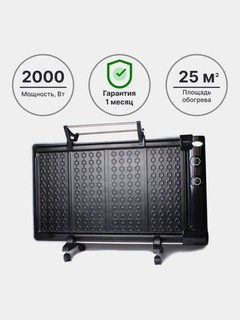 Panelli isitgich, yog 'isitgichi, elektr isitgich, uy uchun pechka, quritgich bilan