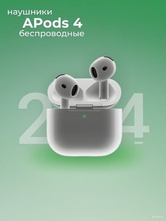 KC Беспроводные наушники airpods 4 (c ANC и ENC), совместимо с Apple и Android