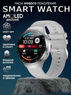 Aqilli soat smart watch 7