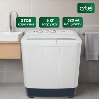 Kir yuvish mashinasi yarim avtomat Artel TC60
