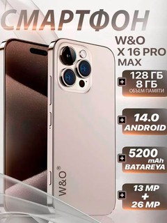 Smartfoni W&O X 16 8/128 GB, X 15 pro max 4/64 GB