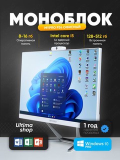 Monoblok 24", i7, 16GB, SSD 512GB, Bonus+16GB fleshka, klaviatura va sichqoncha