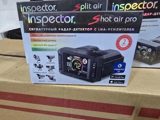 Inspector Split Air сигнатурный радар-детектор с LNA усилителем, Wi-Fi обновление + Хот Спот и гарантией 2 года