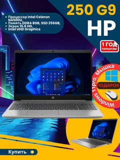 Noutbuk HP 250 G9
