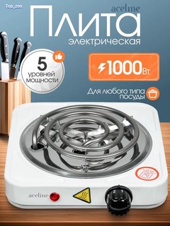 Настольные электрические плиты