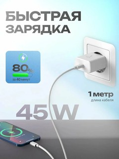 Зарядник для Samsung и Iphone, быстрое зарядное устройство, с кабелем, Type-C 5A