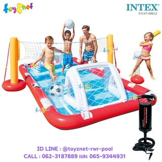 Надувной игровой бассейн INTEX 57147, красный