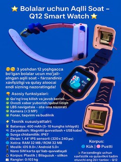 Умные часы, умные часы с SIM-картой, детские умные часы, часы с камерой, будильник